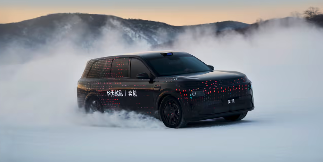 奕境发布首款家庭旗舰SUV动态视频 搭华为乾崑数字底盘 极寒测试同步推进